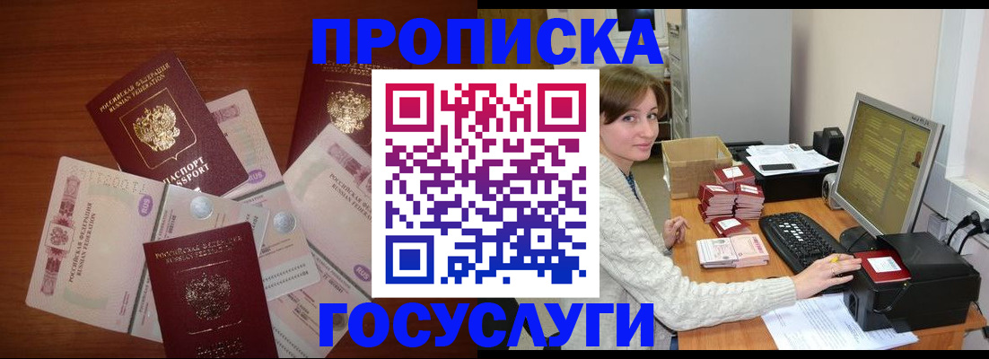 миграционный учет в Оренбургской области